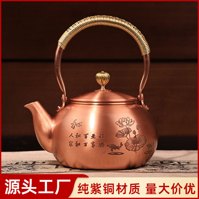 铜壶加厚纯紫铜明火沏茶壶功夫烧水壶茶具半手工荷花家用泡茶茶具