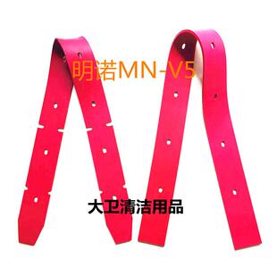 直销明诺MN-V5洗地机吸水胶条刮水皮条洗地机胶条配件