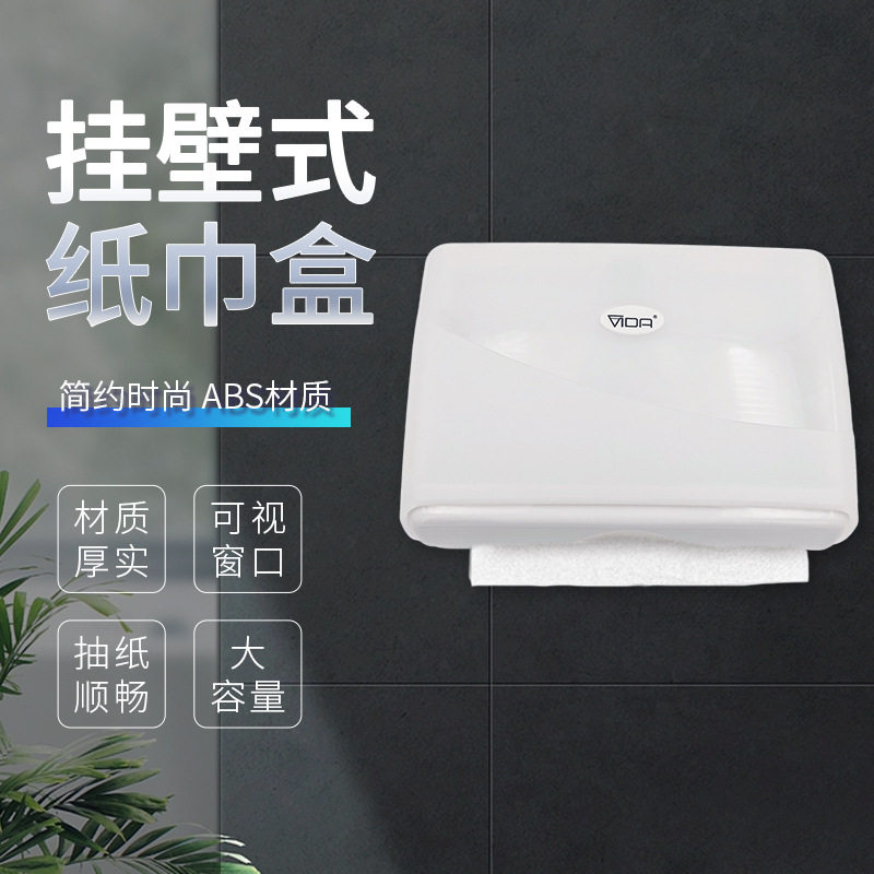 纸巾架抽纸盒纸巾盒卫生间厕所洗手间客厅茶几餐巾卧室塑料大容量