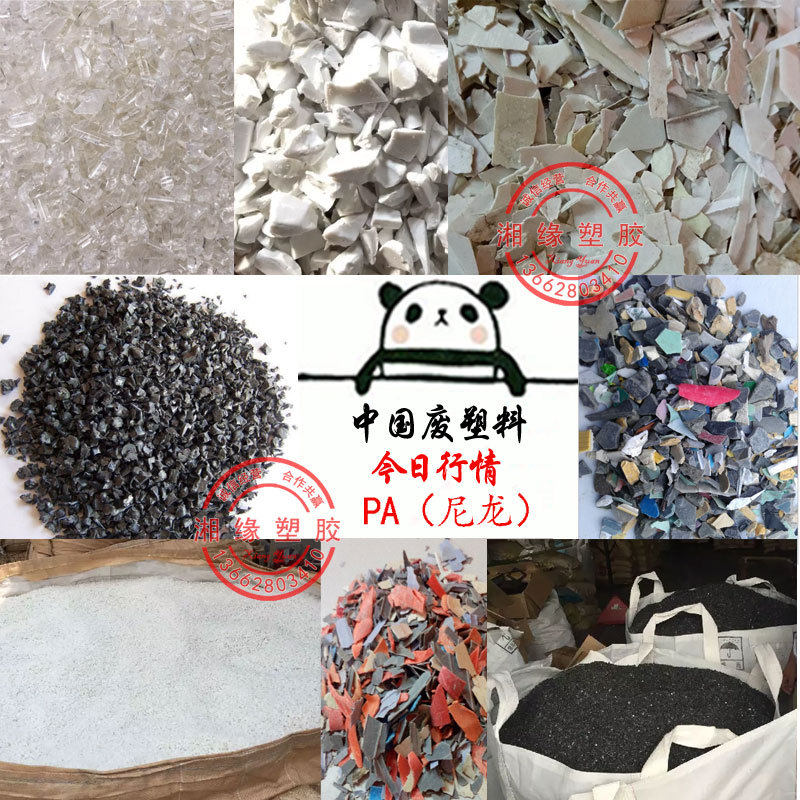 pa/自锁式尼龙扎带/塑料尼龙扎带厂家/哈尔滨收购塑料