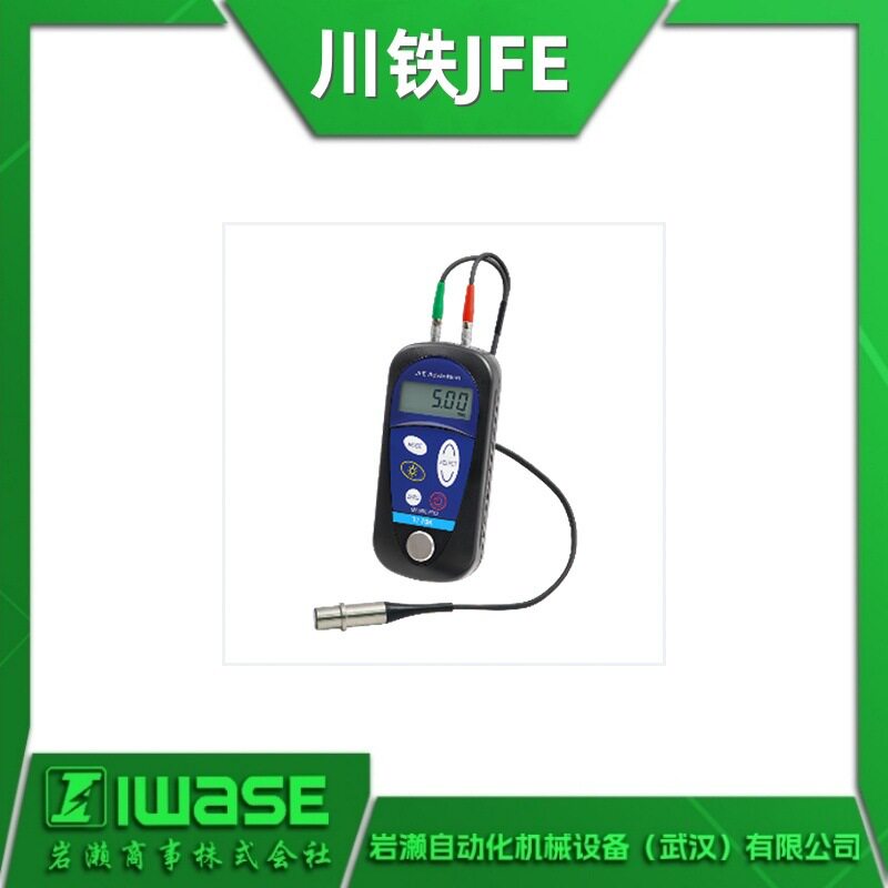JFE在线振动计准确检测异常