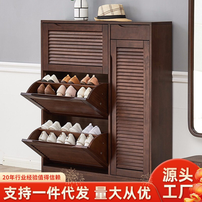 家逸大容量百叶门玄关鞋柜