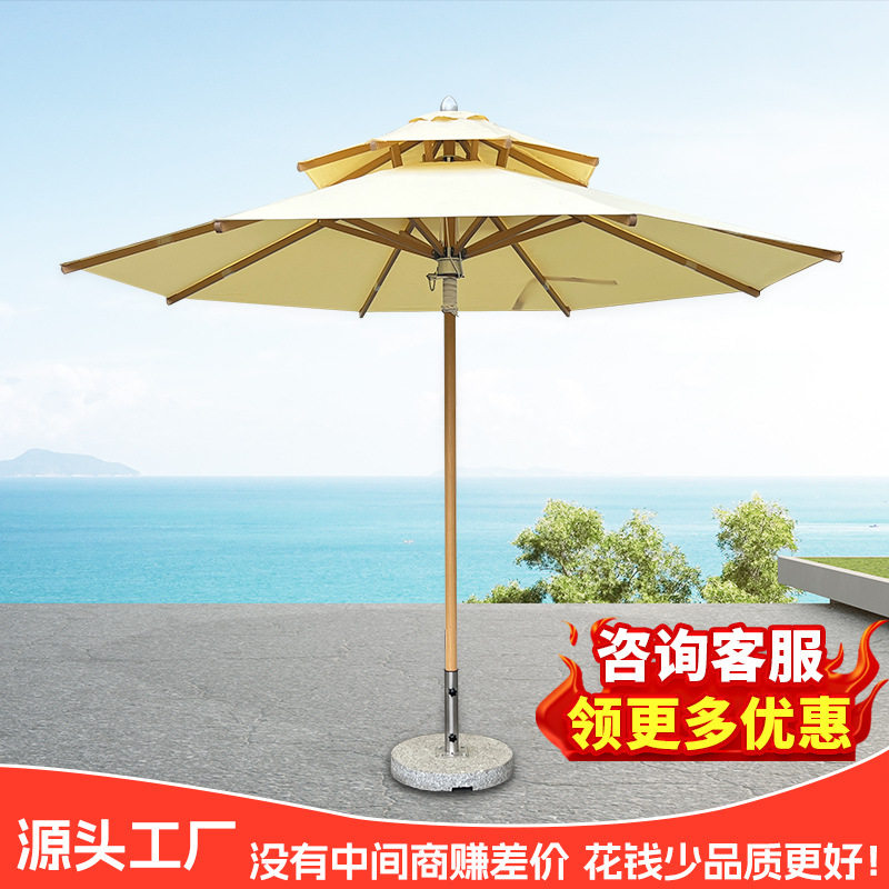 批发双顶全铝合金中柱伞户外遮阳伞阳台花园庭院户外伞