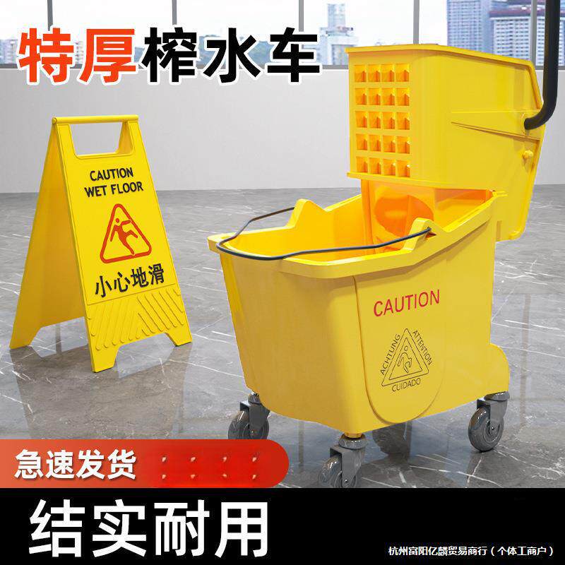榨水车拖把桶商用洗拖布挤水篮墩布压水酒店移动拖地带轮子柞水车