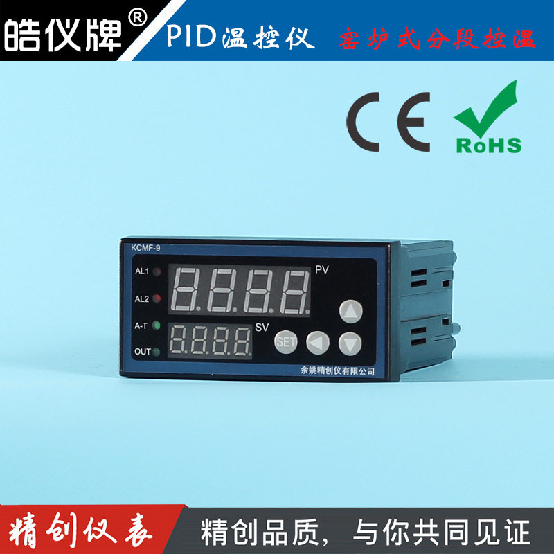 分段温控继电器KCMF-9P1WRS