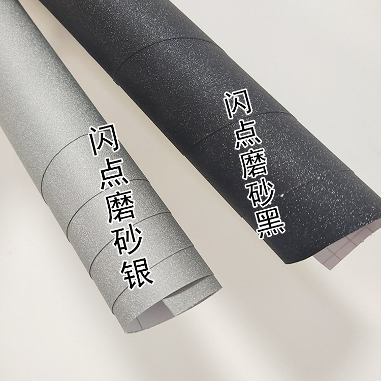 汽车中控星空闪点导气槽贴膜