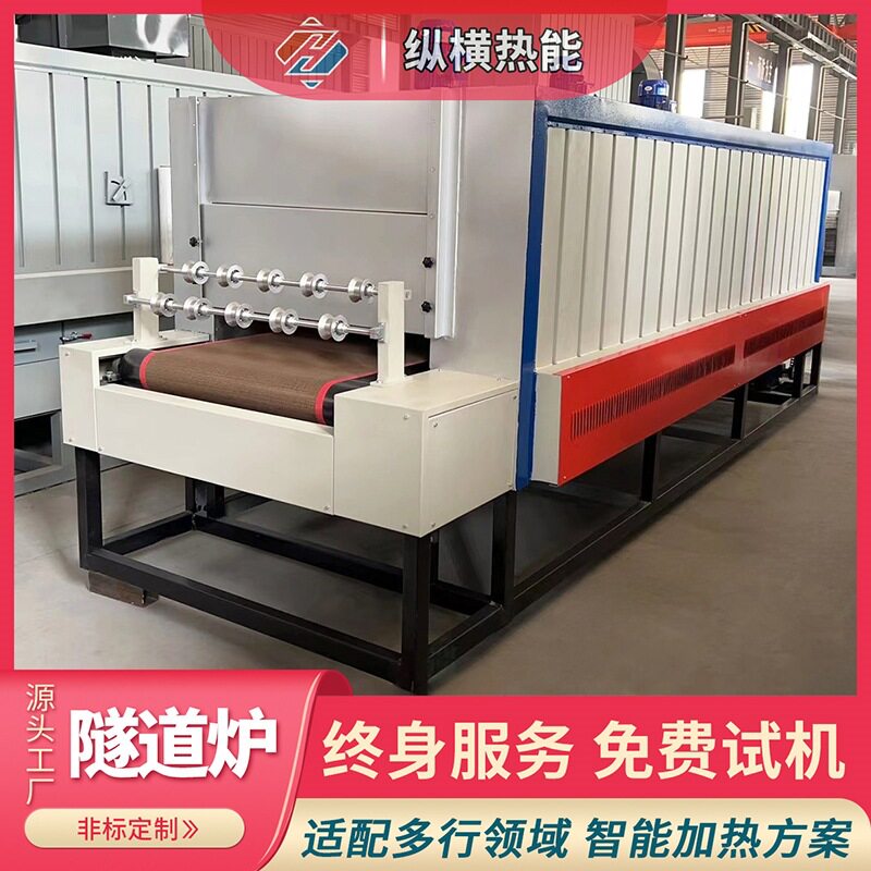 丝线烘干定型隧道炉导丝辊专用