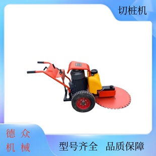 厂家直销桩头切断机钢筋混凝土水泥柱截断机手推切桩机