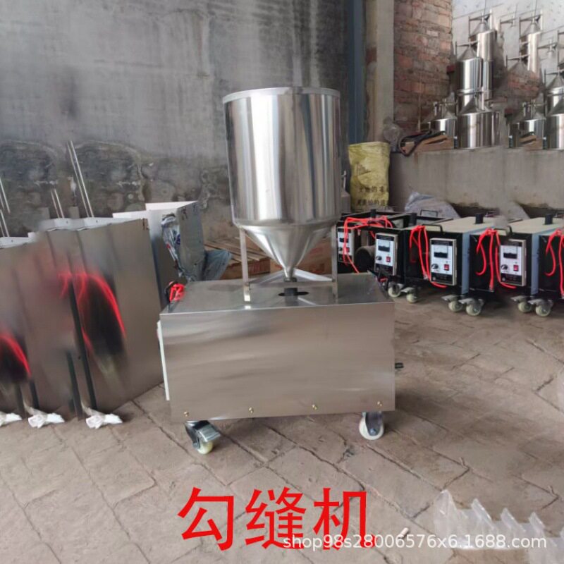 文化石补缝机地板美缝机墙壁勾缝机灌浆机器填缝机外墙瓷砖勾缝机