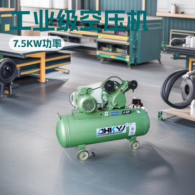 活塞式空压机8kg工业级16kg高压空气压缩机3/4/5.5/7.511kw空调