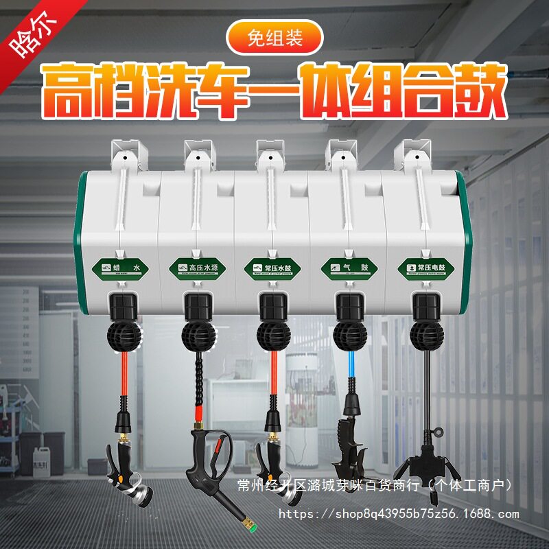 洗车水气电鼓双管泡沫鼓卷批发