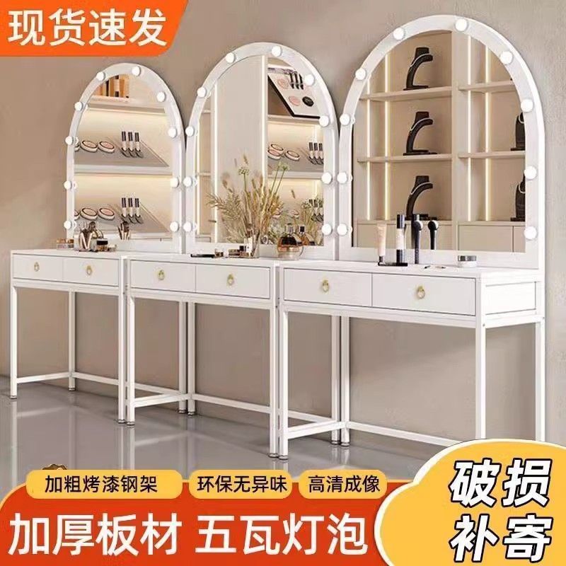 现代简约影楼美容院化妆桌