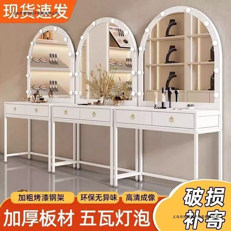 现代简约影楼美容院化妆桌