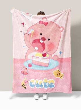 可爱小海狸loopy法兰绒男女孩卧室办公家用毛毯小被子学生宿舍