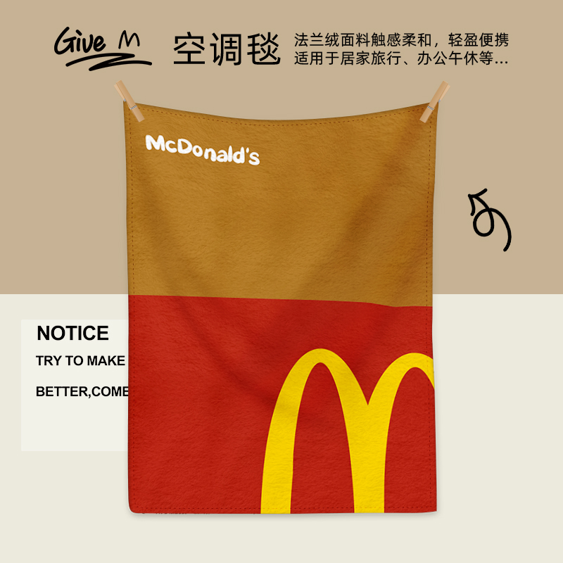 麦当劳毯子法兰绒午睡披肩办公室