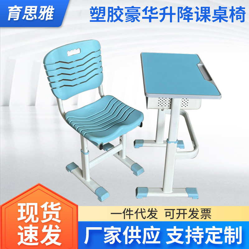 学校专用课桌椅套装辅导班单人学习升降写字桌培训机构学习书桌