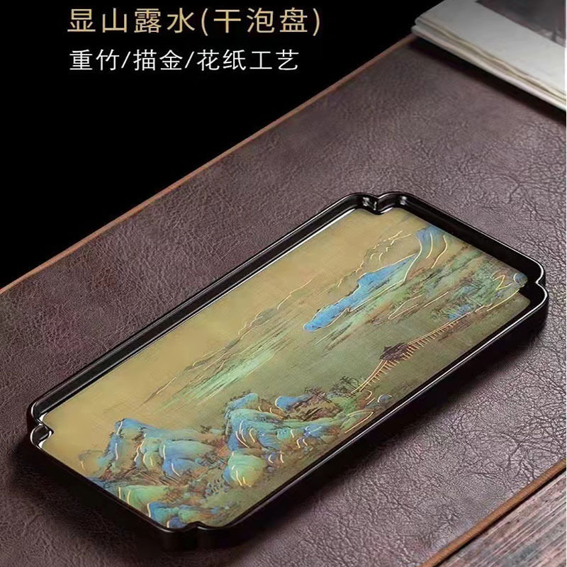 显山露水竹制茶盘家用干泡小茶台防水小型长方形茶托盘中式茶海承