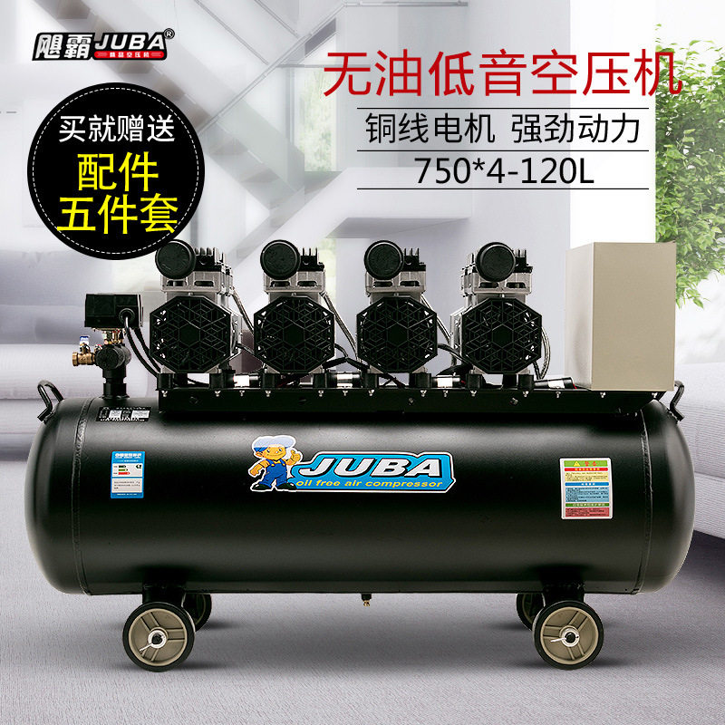 飓霸3KW高压冲气泵低音无油空压机喷漆木工空气压缩机打气泵