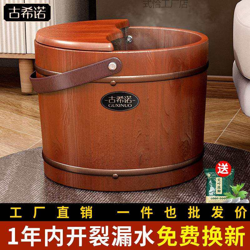 香柏木泡脚木桶家用过小腿足浴盆洗脚盆泡脚实木桶