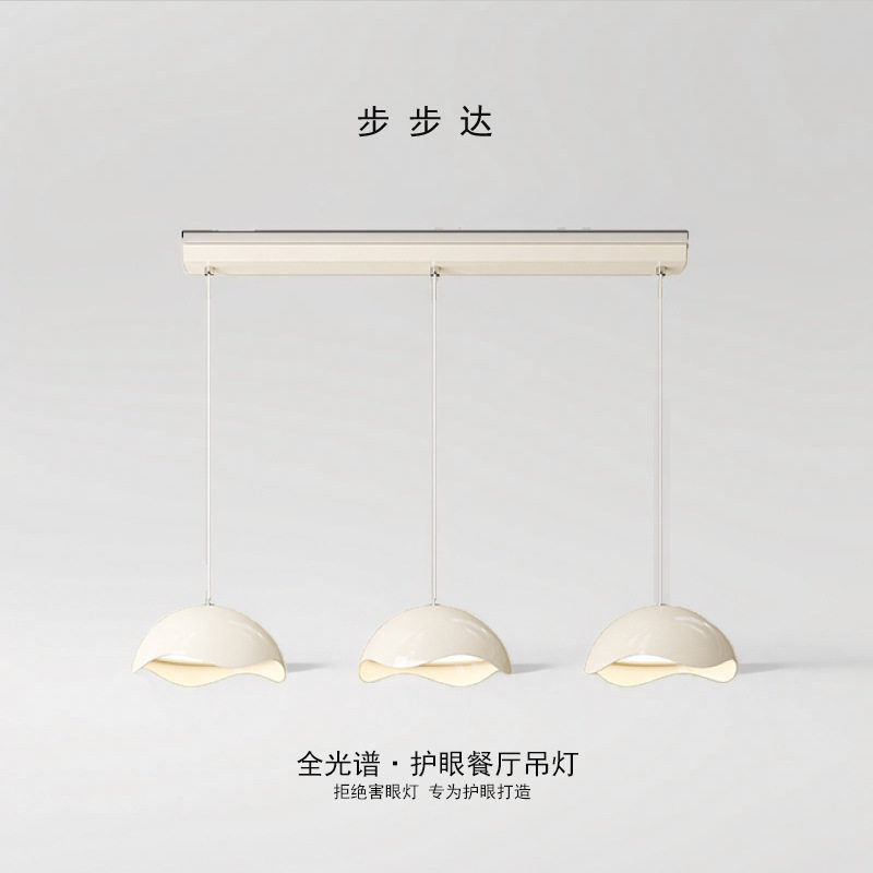 步步达奶油风设计师款餐厅吊灯