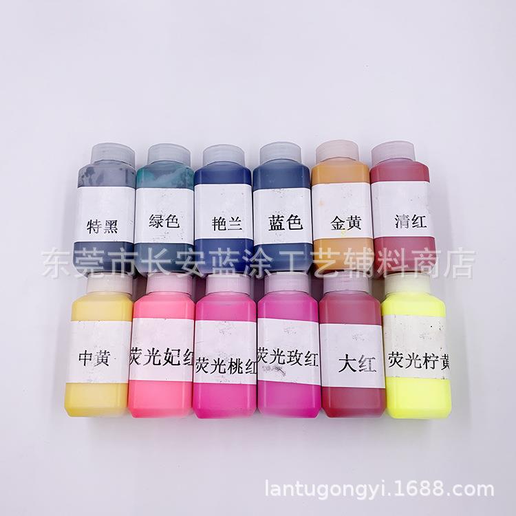 直销超轻粘土色浆软陶水性色浆橡皮泥色浆彩泥色浆软