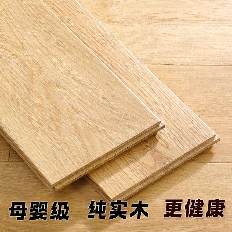纯实木地板番龙眼实木圆盘豆天然整块原木家用纯实木地板工厂直销