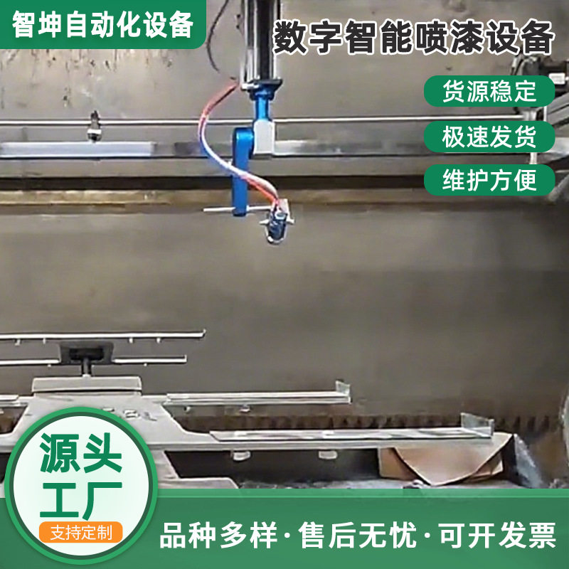 九轴往复机防爆喷涂生产线汽车内外饰喷涂机器人智能喷漆机械臂
