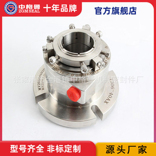 7306 机械密封 40AX机械密封 式 量大价优 集装 厂家供应