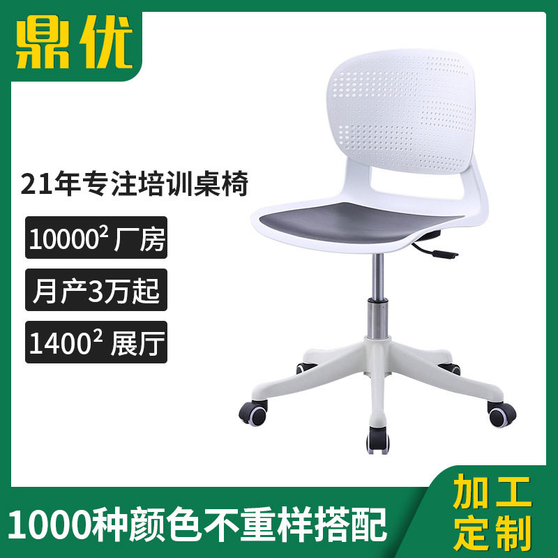 办公会议椅升降电脑椅吧台椅旋转职员椅一体式靠背培训椅带写字板
