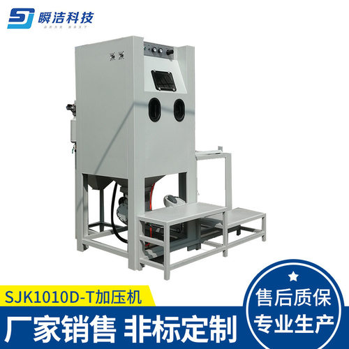 1010D高压机厂家销售手动加压喷砂机（带推车转盘）