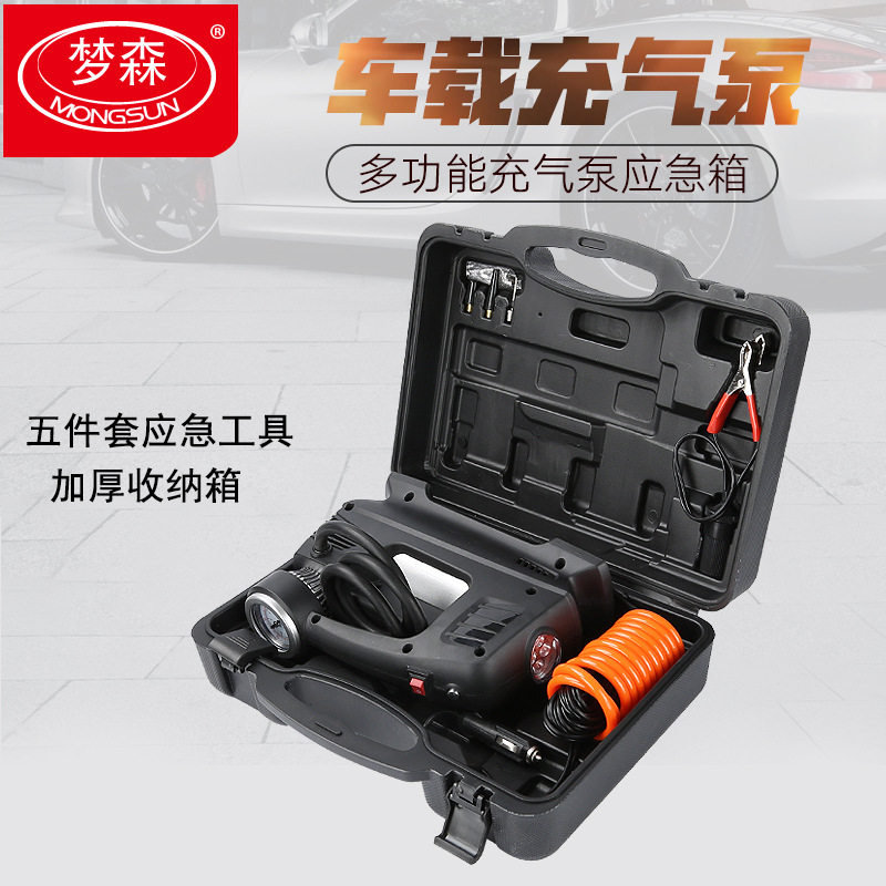 厂家供应梦森1307B车载双缸充气泵全套工具箱便携式车载充气泵