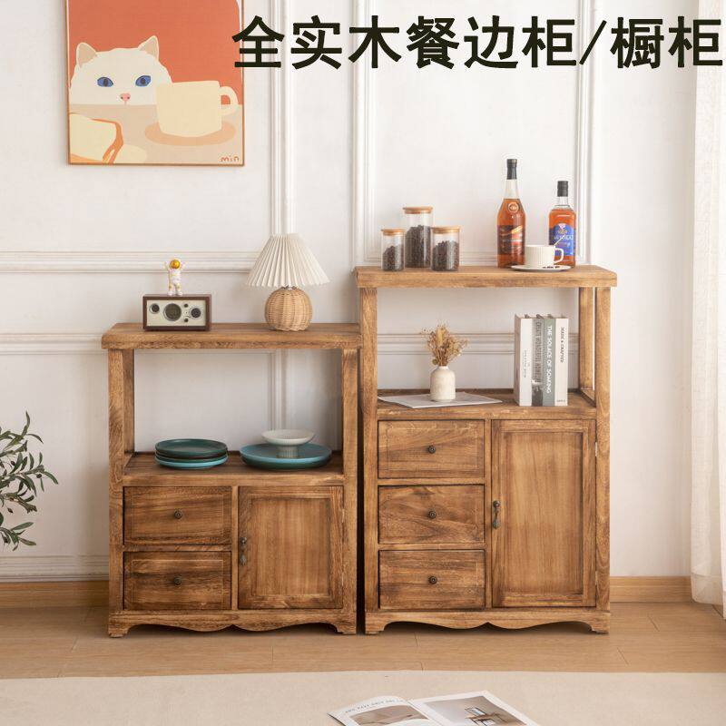 全实木收纳储物柜客厅茶水柜新款餐边柜靠墙厨房分层纯木置物架子