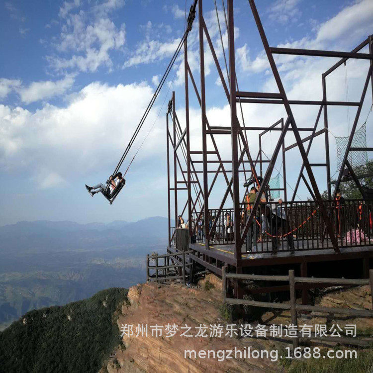 四川阿坝网红悬崖秋千游乐设备旅游景区景区悬崖秋千网红秋千高空