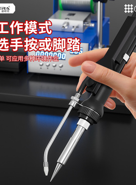 创时代375S半自动送锡焊台脚踩送锡机自动焊锡机电路板焊接电烙铁