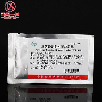 三糖铁琼脂对照培养基135028中检院（所）对照培养基