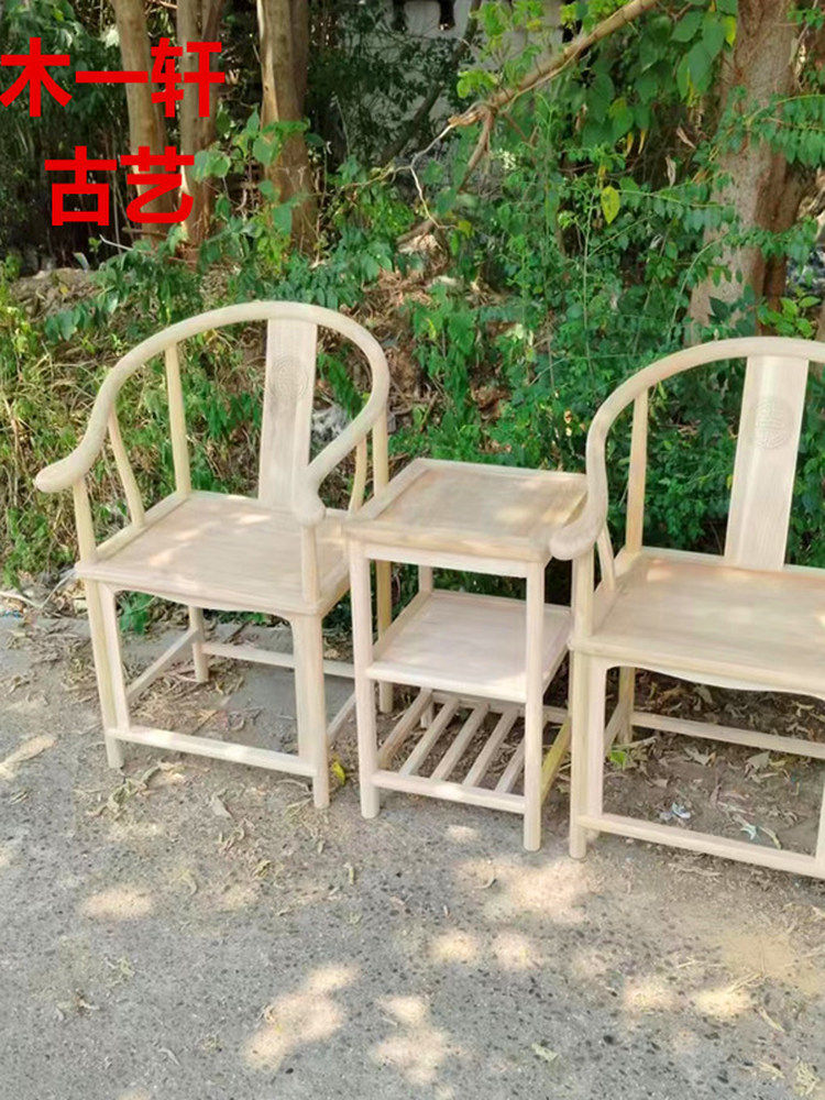 白胚散装三件套明清仿用围椅圈椅太师椅官帽餐椅月牙靠背椅子其他