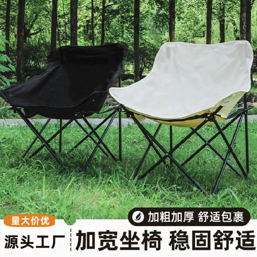 野营折叠椅子月亮椅蛋卷桌子户外便携式高背椅家用吃饭桌夜市摆摊