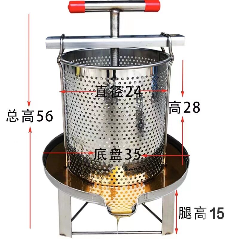 不锈钢网状榨蜡机 全不锈钢压蜜机 榨蜡压蜜两用机 不锈钢压蜜机