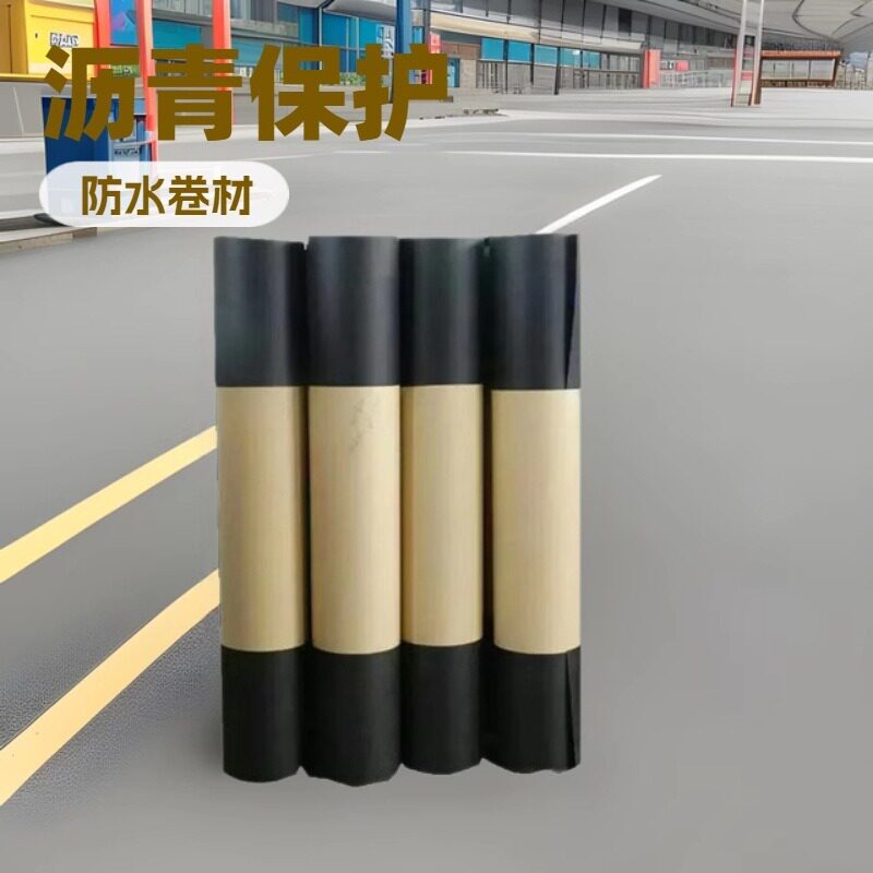 ASTM标准油毡沥青防水纸油毡包装保护层防水材料保护层托盘包装垫