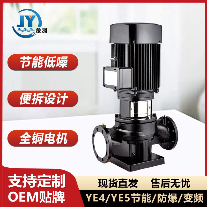 TD100-15G/2SWHCJ便拆式立式管道增压离心泵空调水泵管道循环泵