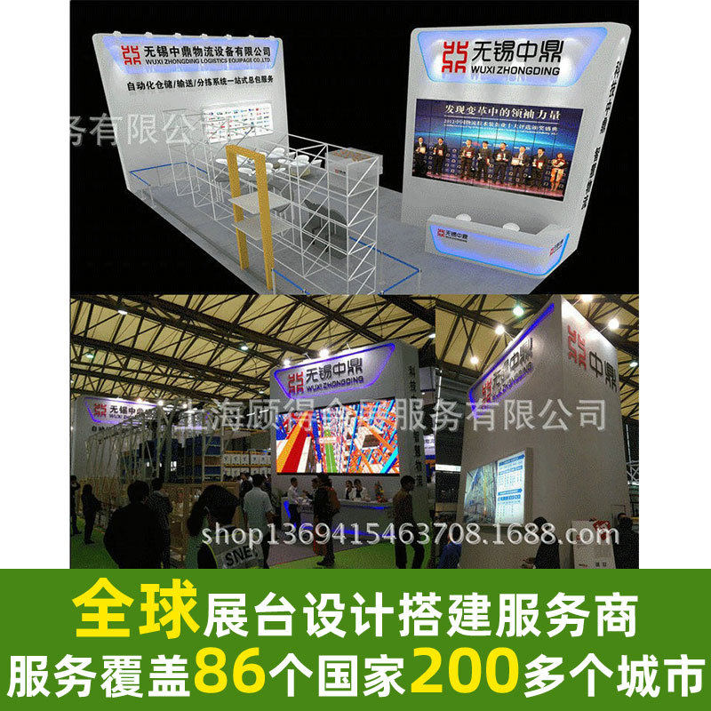 展台设计制作搭建 照明展台搭建 上海展台搭建制作 展厅展柜制作