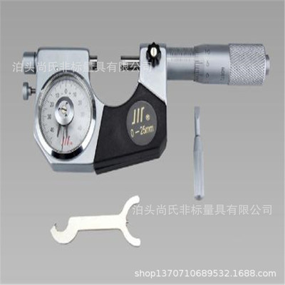 供应桂林桂量带盘板厚千分尺深弓架千分尺公法线千分尺型号全