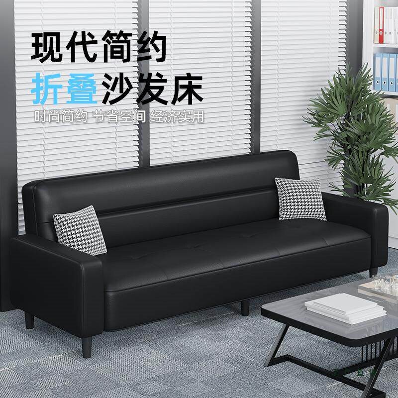 沙发客厅2026新款简约折叠小户型商务沙发床多功能简易猫抓皮沙发