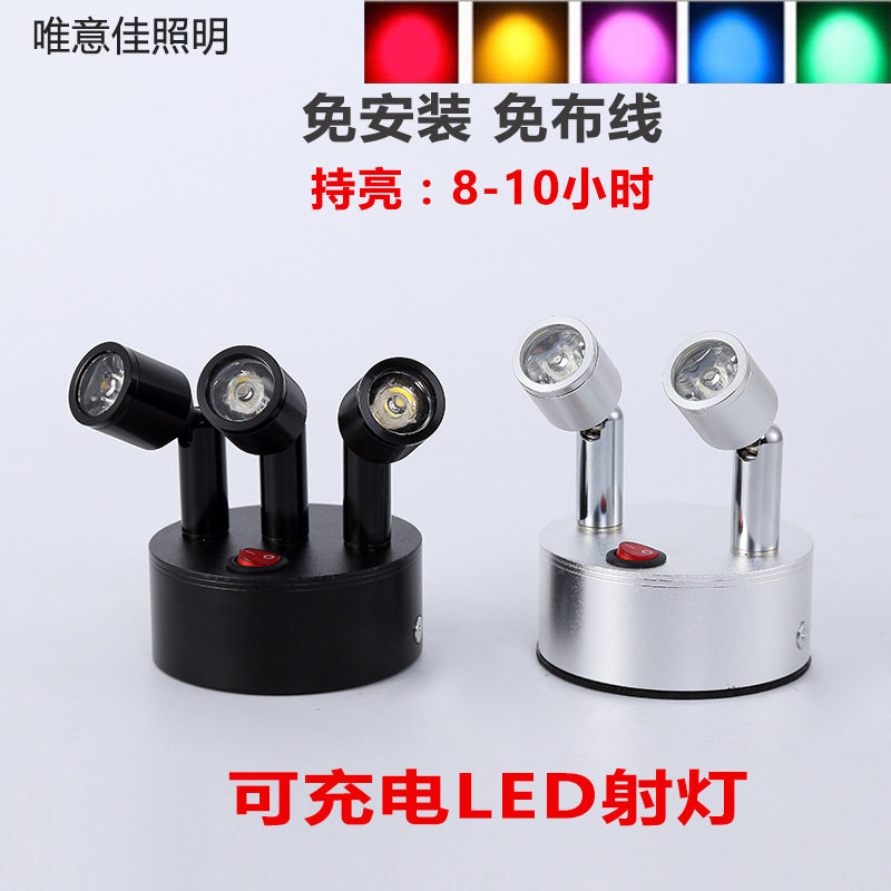 led三头应急可充电自带电源电池灯酒吧珠宝灯展厅展会柜台小射灯