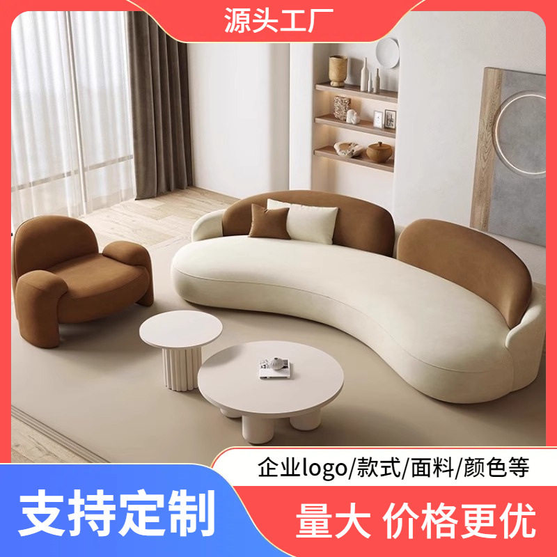 弧形异形沙发小户型服装店美容院售楼处酒店办公休息区接待沙发椅