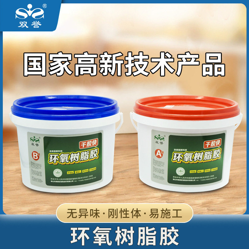 【原厂】10KG高温耐火环氧树脂粘接剂环氧树脂ab胶接缝胶