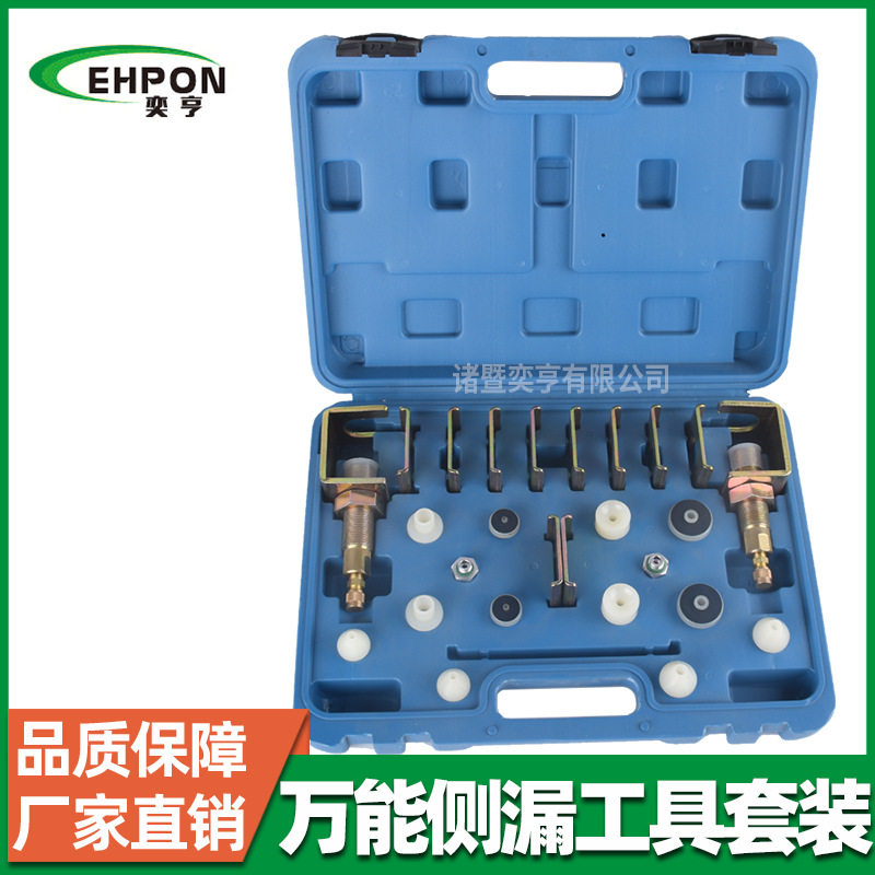 纯铜汽车空调检漏堵头工具管路试漏测漏查漏检漏R410AR22检测