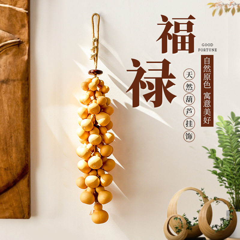 天然真葫芦串挂饰复古麻绳手工编织挂串家居客厅餐厅玄关墙上挂件