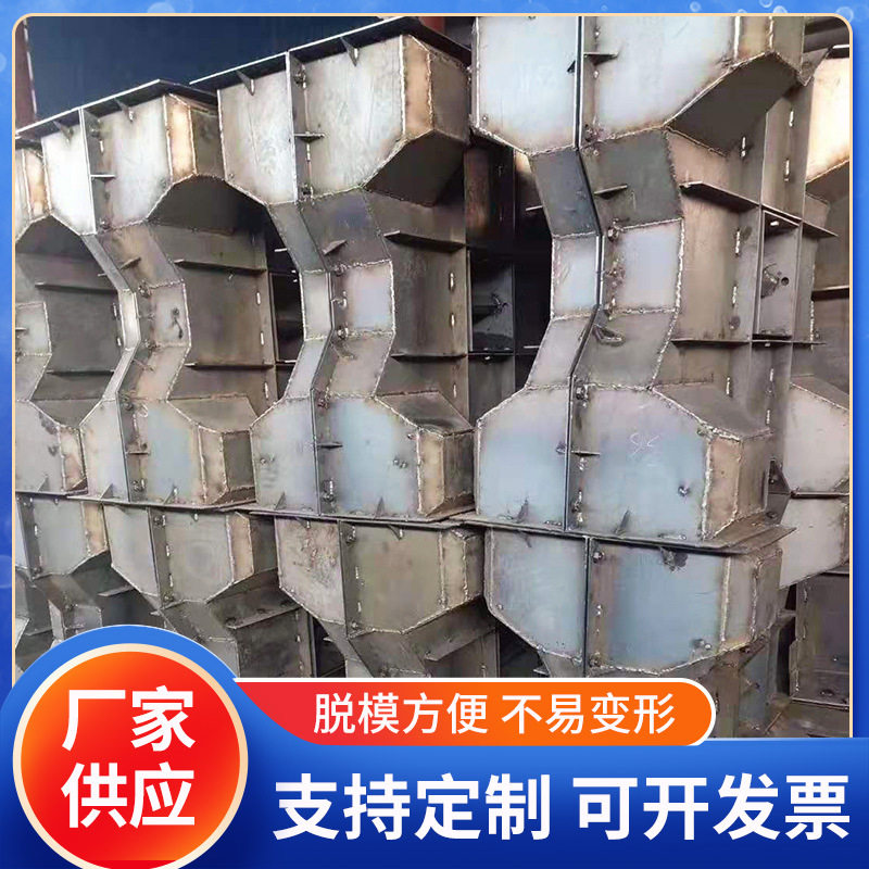 四角扭王字块模具海岸线四脚空心块模具中空防浪块模具防浪石模具