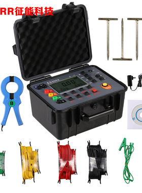 征能双钳多功能接地电阻测试仪(多功能型)ES3002
